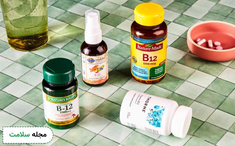 b12 برای چی خوبه؟