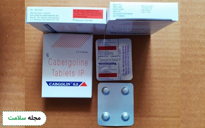 داروی کابرگولین چیست؟ موارد مصرف، عوارض و تداخلات دارویی آن