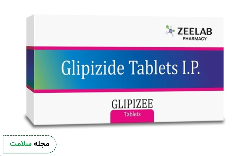 گلوکترول یا گلیپیزاید چیست و چه کاربردی دارد؟