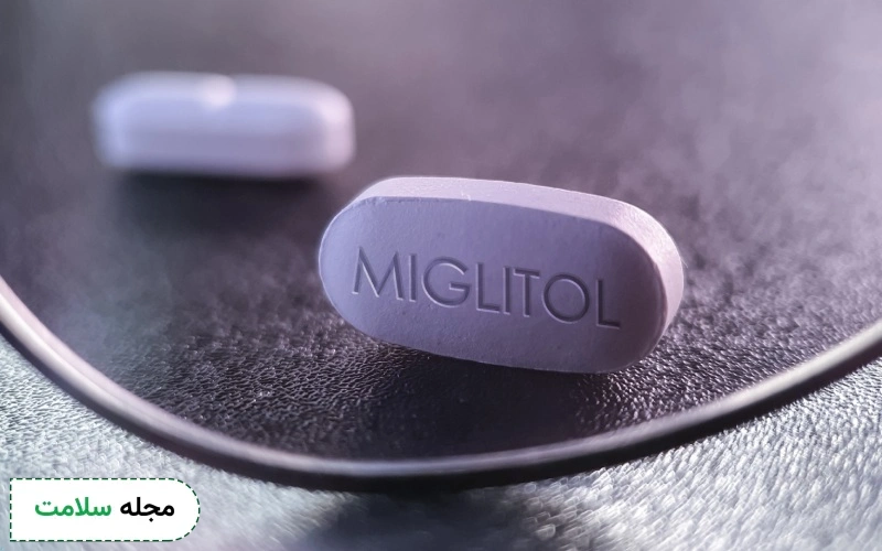 اشکال دارویی میگلیتول چیست؟