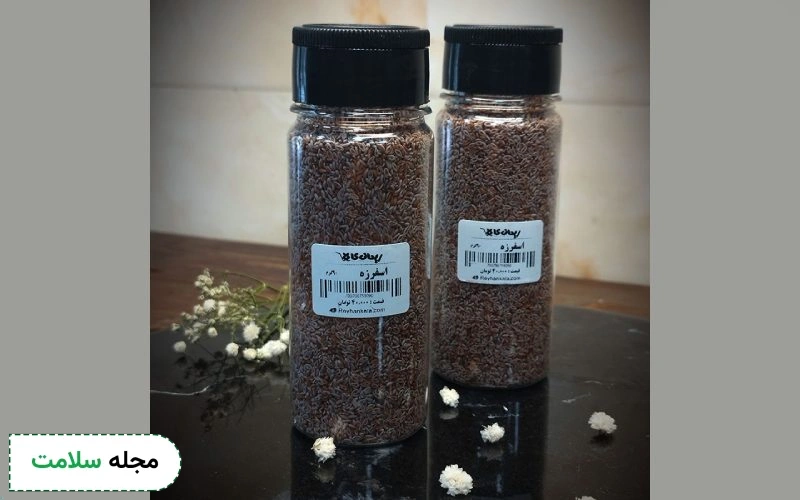 عوارض اسفرزه چیست؟