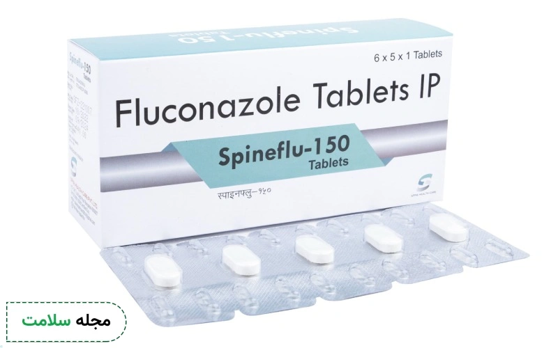 فلوکونازول برای چیست؟