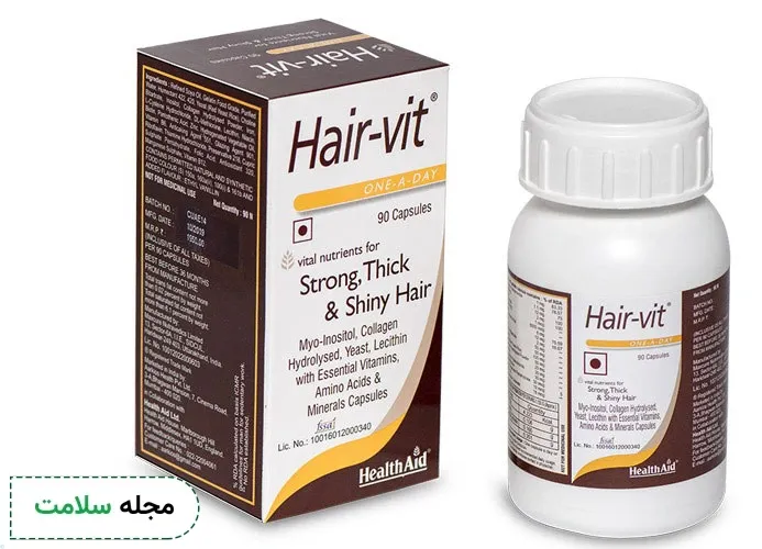 هیرویت چیست؟