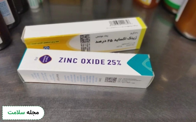 زینک اکساید بهتر است یا پودر بچه؟