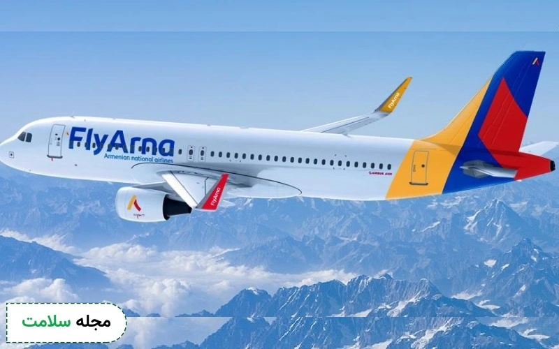 لیست داروهای غیرمجاز در سفرهای هواپیمایی به ارمنستان