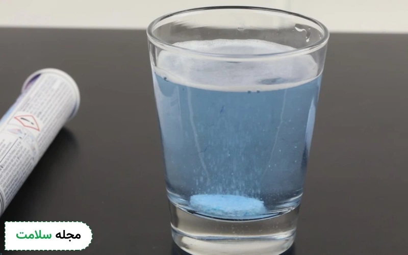 کدام قرص جوشان بهتر است؟