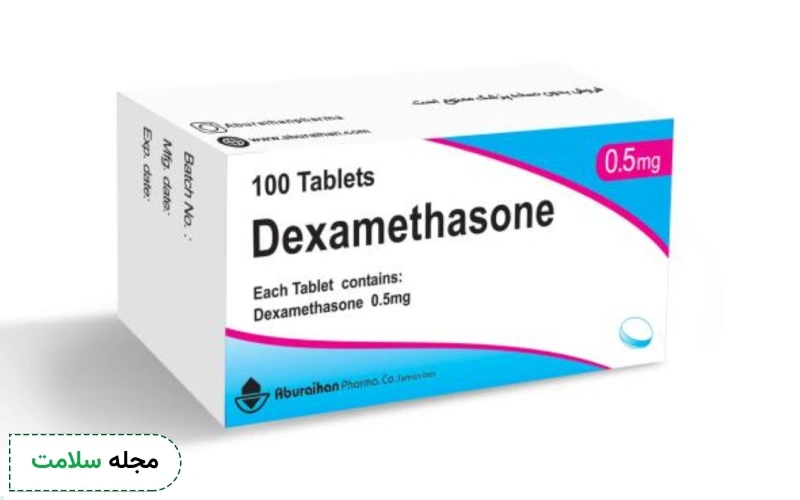 قیمت داروی دگزامتازون ۱۴۰۳ چقدر است؟