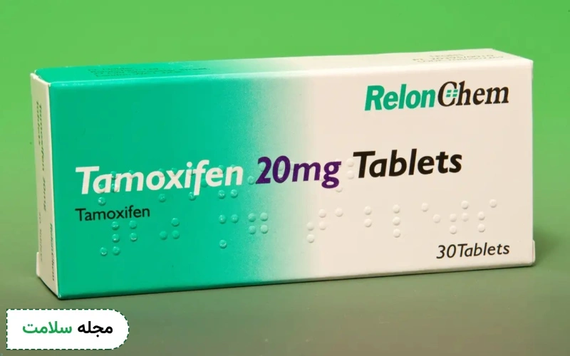 قرص تاموکسیفن برای چی خوب است؟ نحوه مصرف و عوارض جانبی