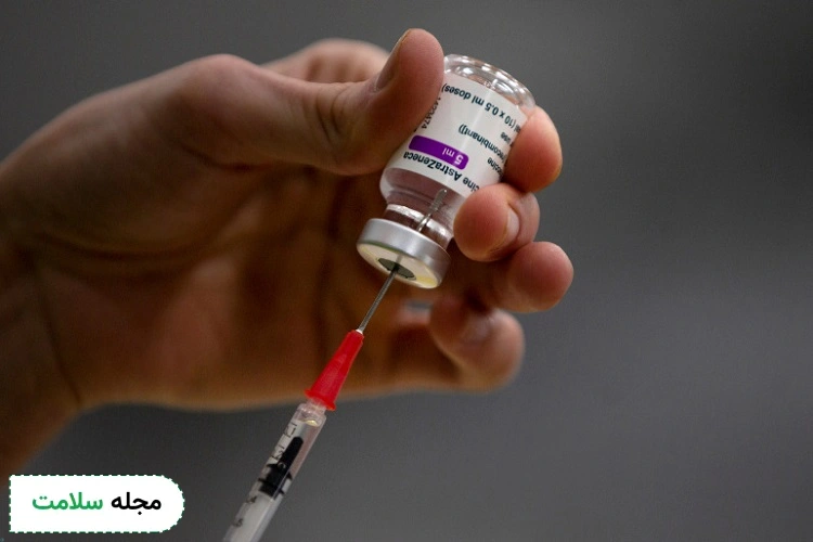 واکسن آسترازنکا از انواع واکسن کرونا است.