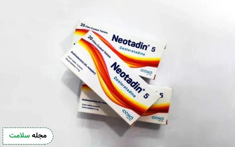 انواع قرص نئوتادین کدامند؟