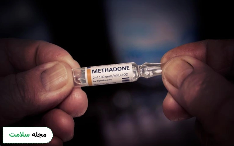 متادون چیست و چه تاثیری بر بدن دارد؟