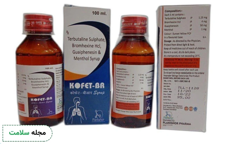 شربت برم هگزین برای سینوزیت 