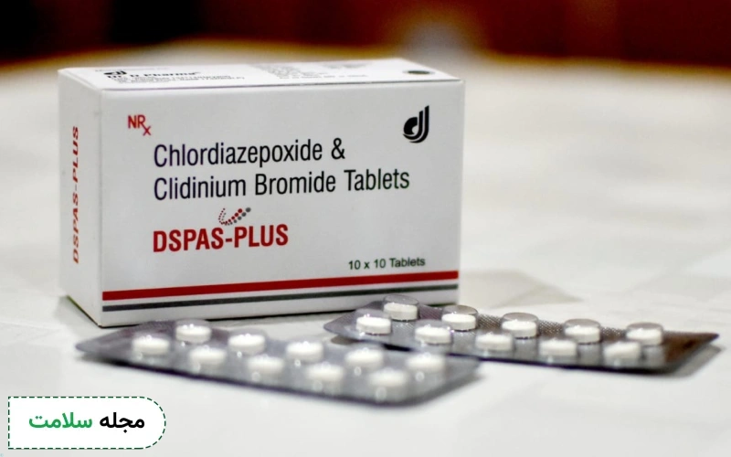 قرص کلردیازپوکساید چیست و چه عوارضی دارد؟