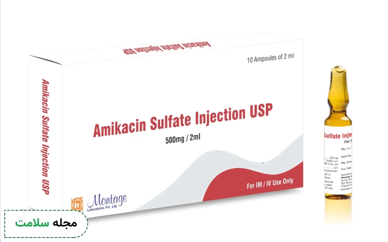 داروی آمیکاسین: کاربرد، نحوه مصرف و عوارض آمیکاسین