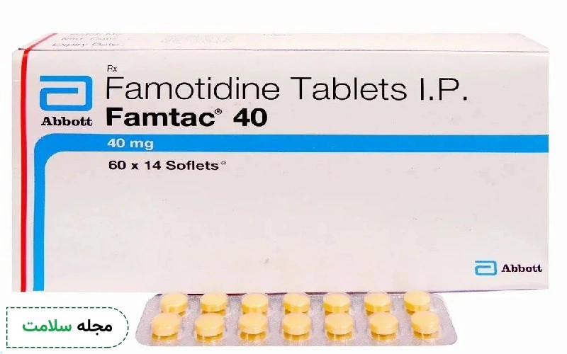 قرص فاموتیدین ۴۰ برای کرونا موثر است؟