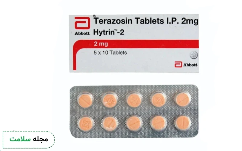 عکس قرص ترازوسین