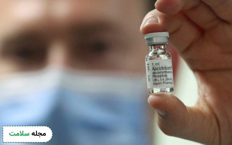 آمپول دگزامتازون برای سرفه خوب است؟