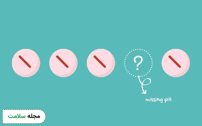 اگر قرص ال دی را فراموش کردیم چه کنیم؟