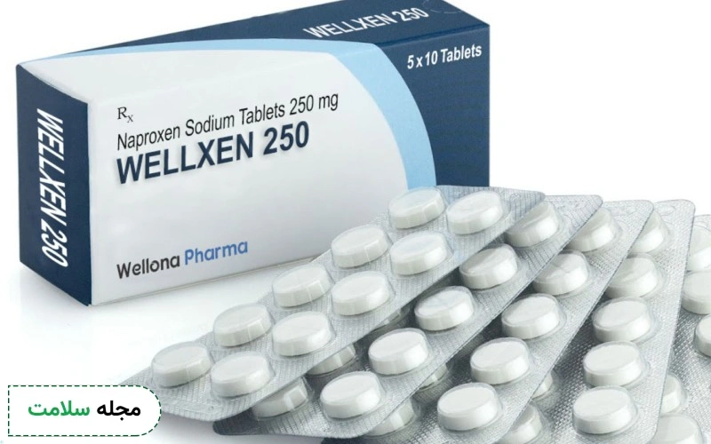 قرص ناپروکسن چیست؟ از نحوه مصرف تا عوارض جانبی