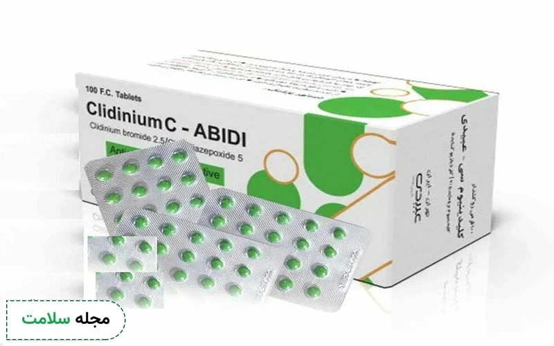 نحوه عملکرد داروی کلیدینیوم سی