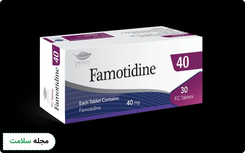 فاموتیدین ۴۰ برای چیست؟
