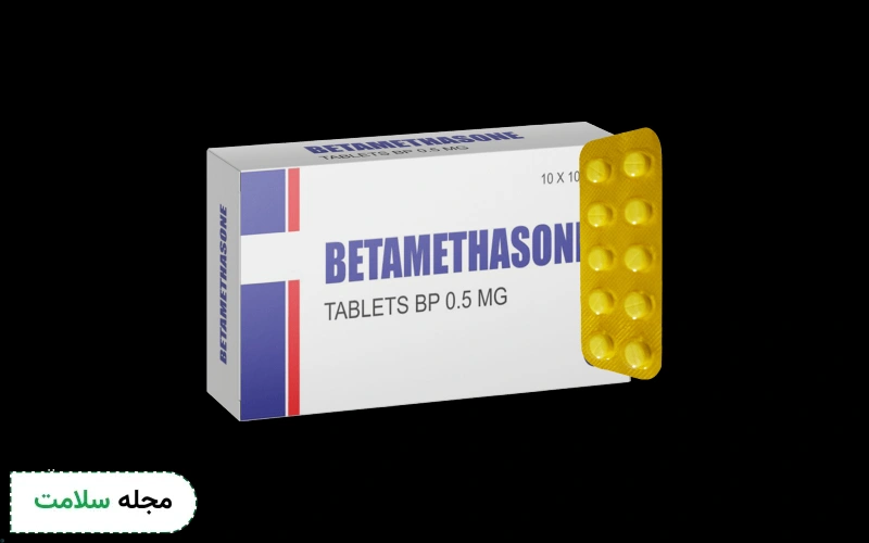 قرص بتامتازون برای سرفه 