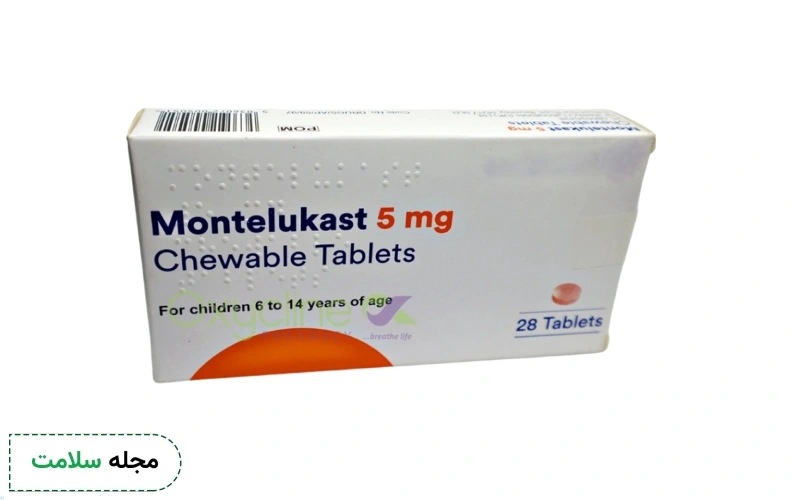 ساشه مونته لوکاست برای کودکان چیست؟