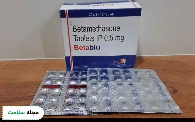 با قرص بتامتازون، کاربردها، نحوه مصرف و عوارض آن آشنا شوید