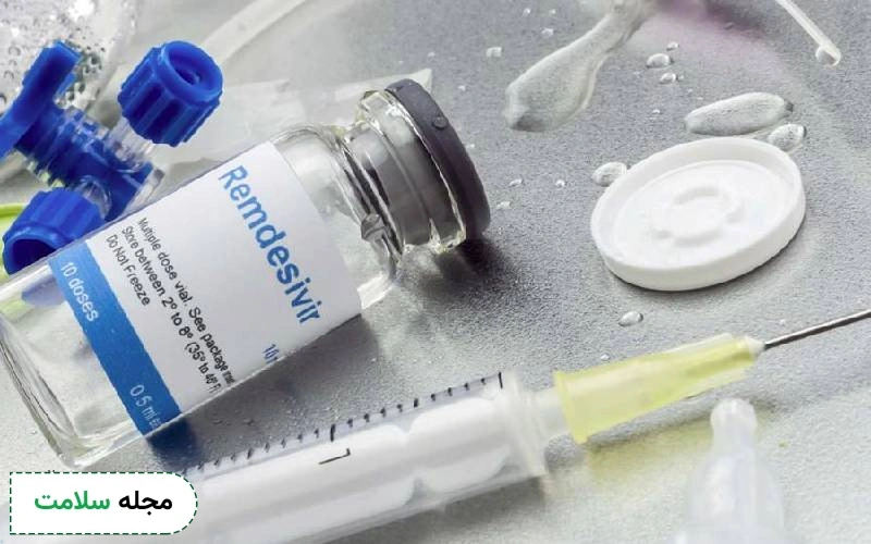بهترین زمان تزریق رمدسیویر کی است؟