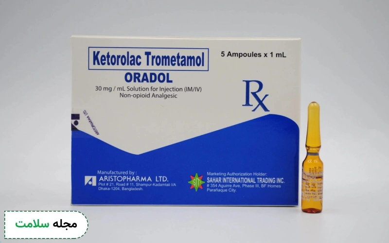 داروی کتورولاک برای چیست؟ + کاربرد، اشکال دارویی و عوارض مصرف آن
