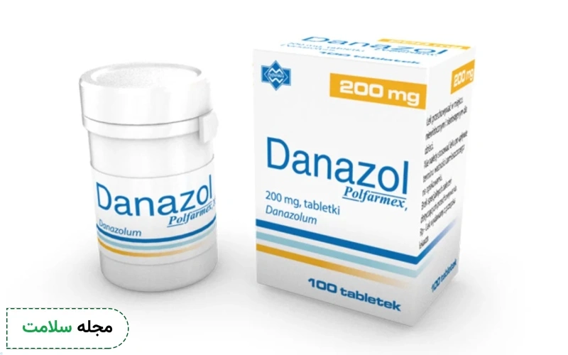 قرص دانازول برای چیست؟