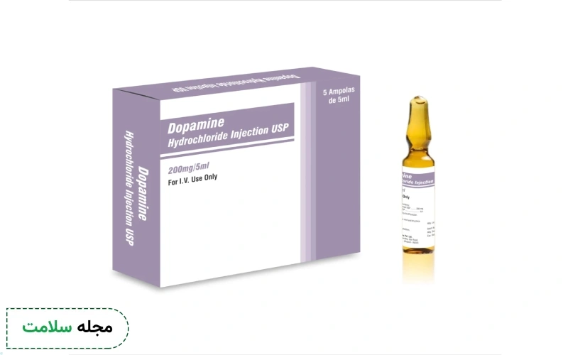 کاربرد داروی دوپامین، نحوه مصرف و عوارض آن