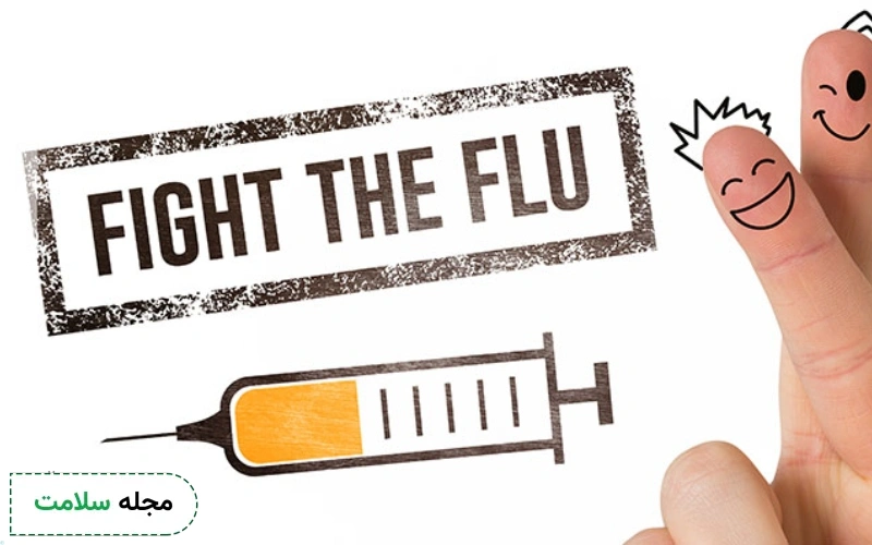 موارد احتیاط تزریق واکسن آنفولانزا