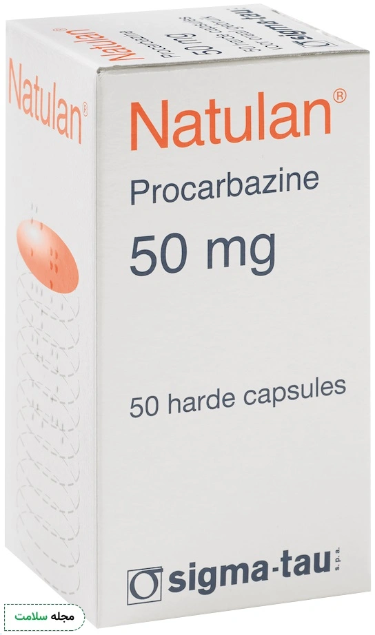 کپسول-پروکاربازین