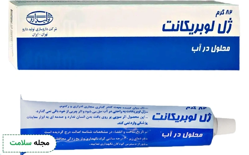 عکس ژل لوبریکانت