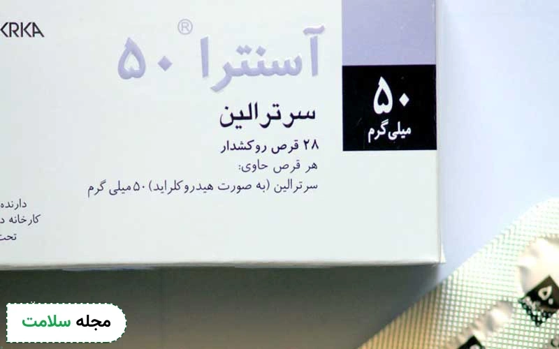 قرص سرترالین برای چیست؟ (موارد مصرف قرص آسنترا سرترالین)