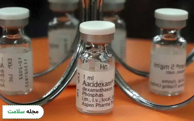 ایا قرص دگزامتازون برای بارداری ضرر دارد؟