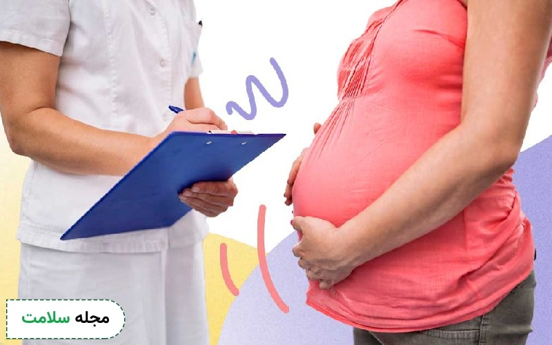 فاموتیدین در بارداری