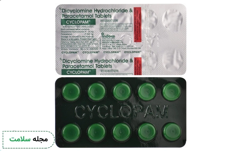 تداخل دارویی دی سیکلومین چیست؟