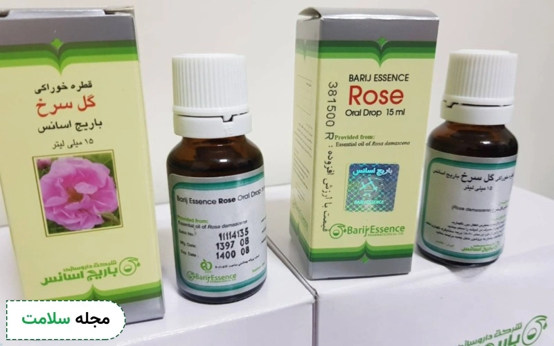 طریقه مصرف قطره گل سرخ برای تقویت قوای جنسی خانمها چیست؟
