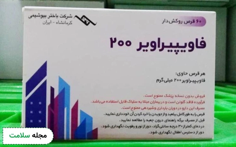 عوارض داروی فاویپیراویر چیست؟