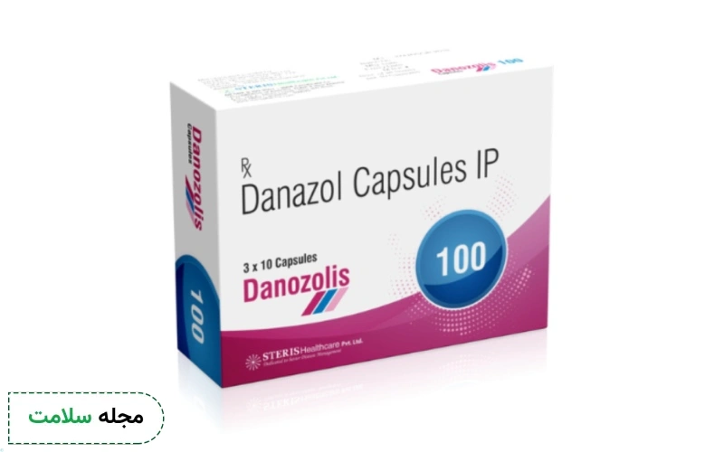 عوارض دانازول چیست؟