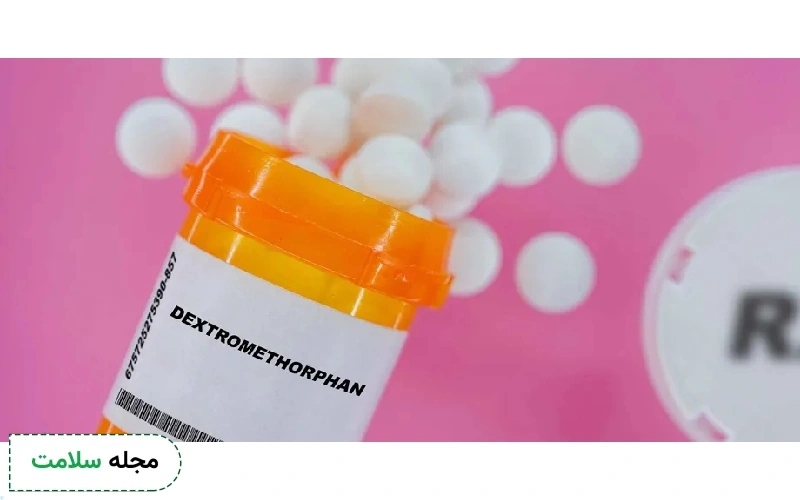 قرص دکسترومتورفان یا شربت دکسترومتورفان پی برای چیست؟ (شربت سرفه دکسترومتورفان) 