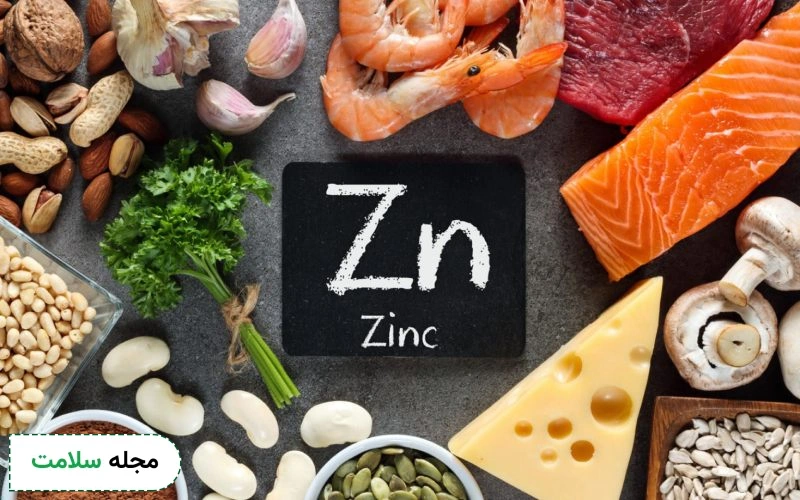 روی یا زینک چیست؟ انواع زینک و کاربرد آنها برای کودکان و بزرگسالان