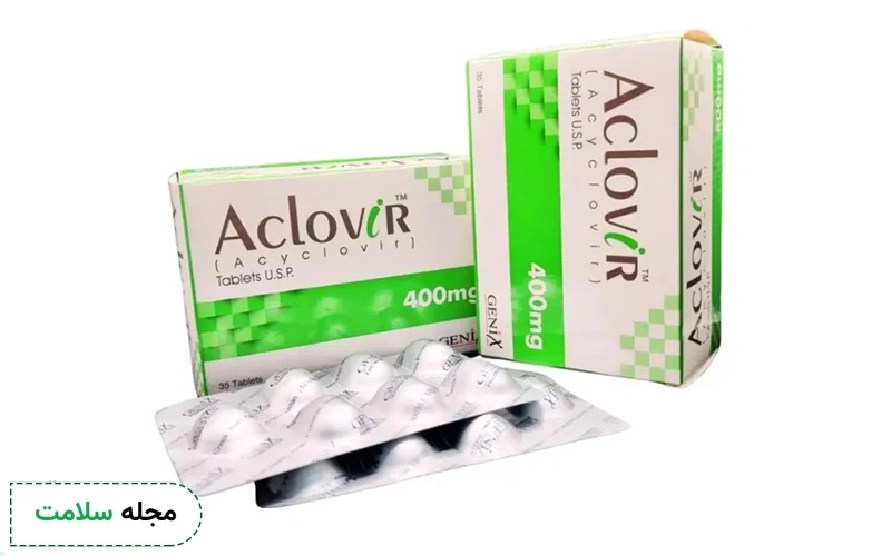 عوارض آسیکلوویر چیست؟