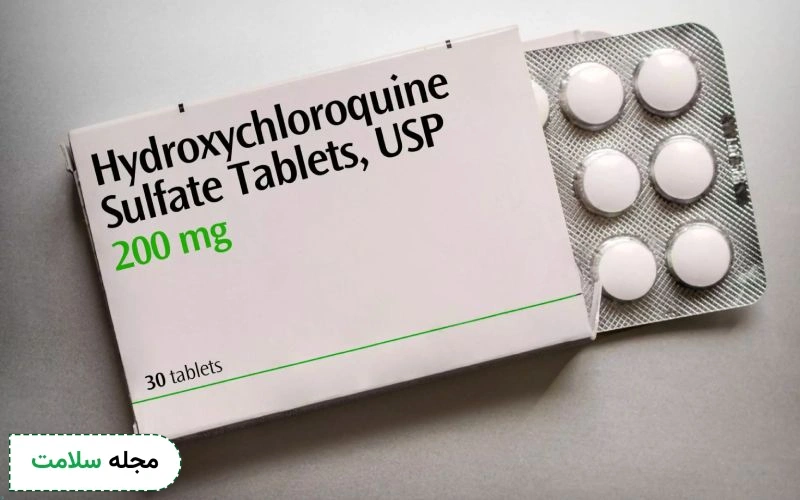 قرص هیدروکسی کلروکین سولفات برای چیست؟