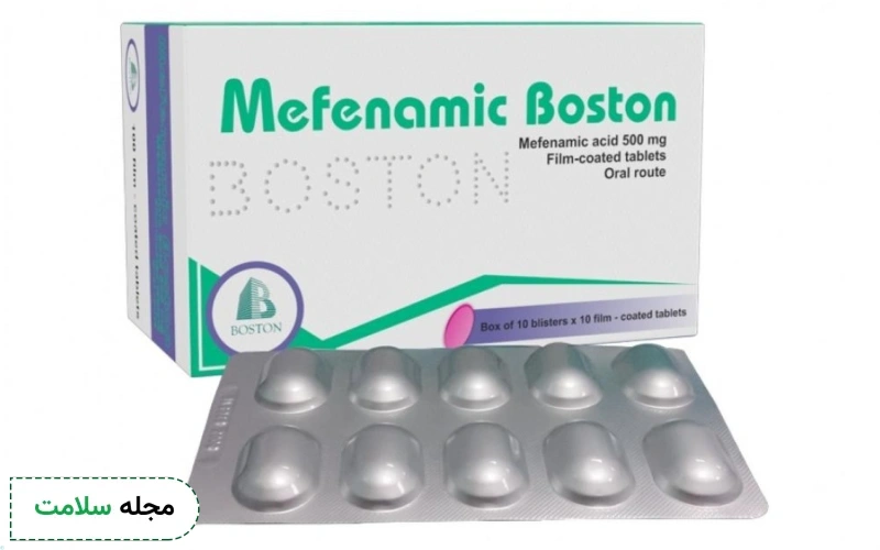 عوارض جانبی مفنامیک اسید چیست؟