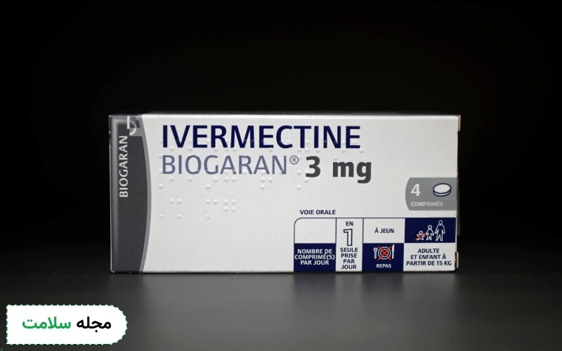 موارد منع مصرف ایورمکتین چیست؟