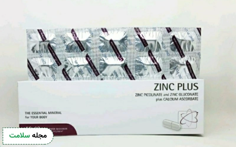 قرص زینک چاق کننده است؟