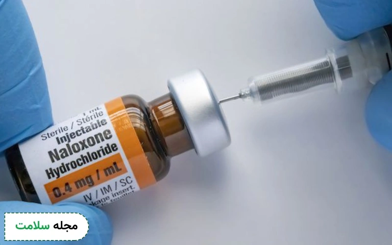 آمپول نالتروکسان برای چیست؟